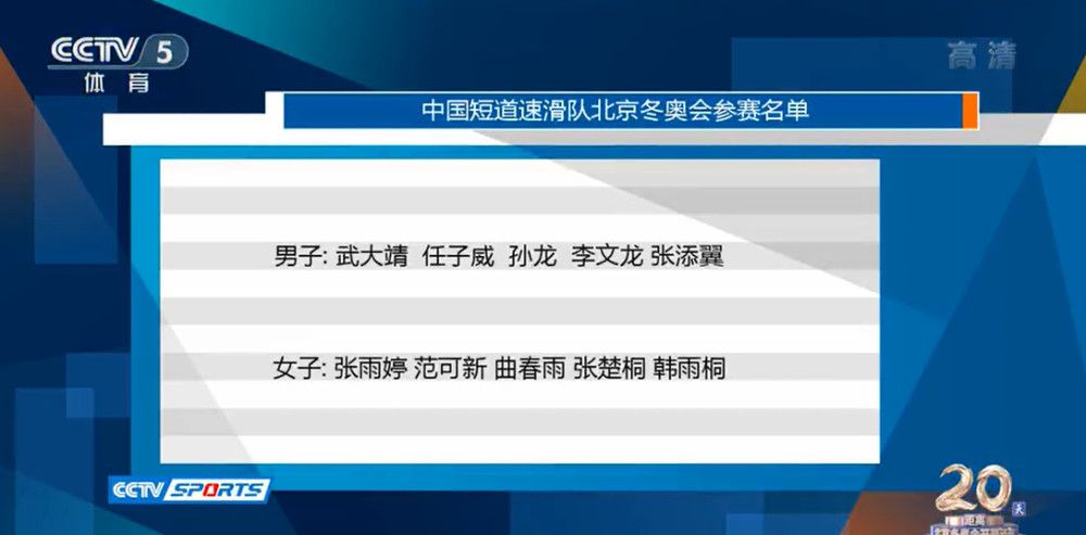 吉拉西的表现令米兰球探对他越来越有信心，现在米兰计划从经济的角度上说服球员加盟，尽管他们要面临纽卡、曼联和西汉姆联的竞争。